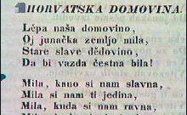 180.obljetnica objave stihova Horvatska domovina 
